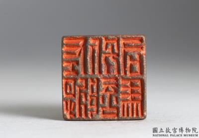 图片[2]-Bronze seal with inscription “Zuo jiang biebu sima”, Eastern Han dynasty (25-220)-China Archive